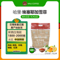 Капельный кофе Hali Эфиопия Yirgacheffe